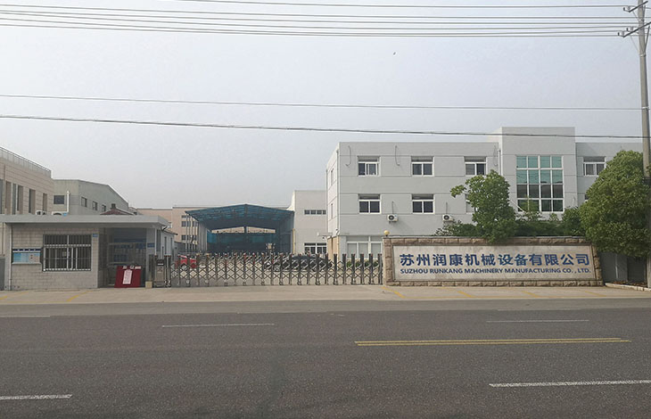 【潤(rùn)康】 以什么樣的獨(dú)特優(yōu)勢(shì)搶立磨輥套市場(chǎng)？