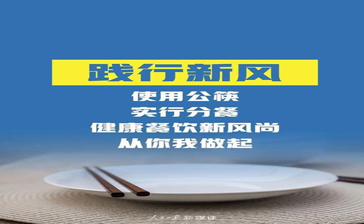 浪費(fèi)可恥，節(jié)約為榮，習(xí)主席關(guān)切“小米?！薄緷?rùn)康】高鉻輥套對(duì)此看法