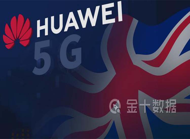 【潤康】輥皮生產(chǎn)廠家與您分享：自食苦果！英國停用華為設備將損失1585億，欲轉(zhuǎn)向與日企合作5G