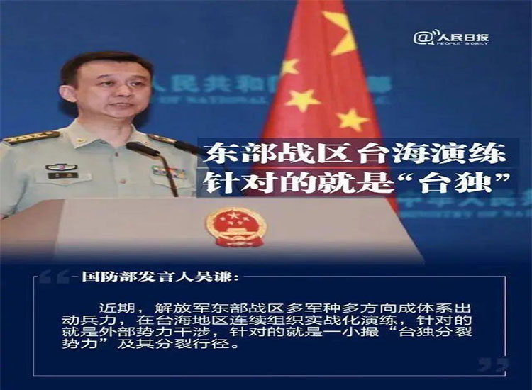 【潤康】輥皮生產(chǎn)廠家與您分享：給“臺獨”分子拉清單，讓民族敗類寸步難行